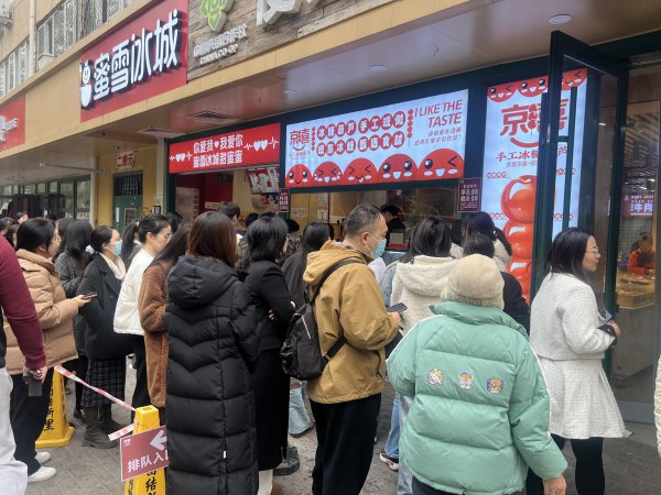 冬日京城小吃经济升温，奶皮子糖葫芦成“列队王”